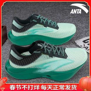 安踏官方C202 7代跑步鞋男鞋专业碳板马拉松竞速跑鞋氮科技运动鞋