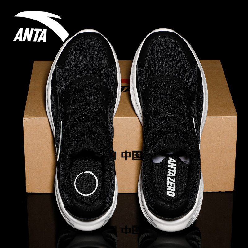 安踏官方旗舰店星云跑步鞋男