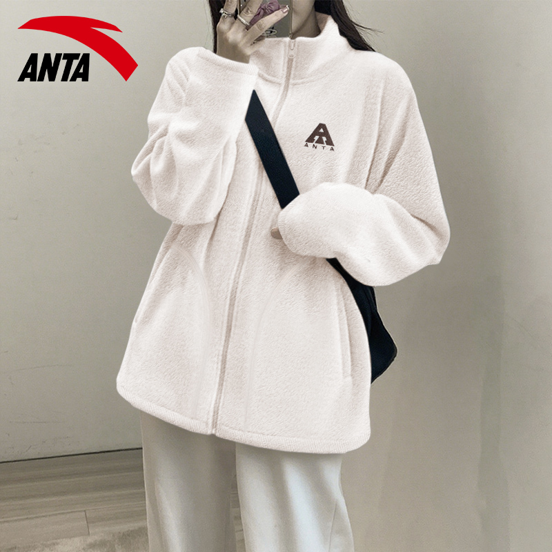 安踏官方旗舰店火壳摇粒绒外套女