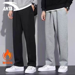 保暖卫裤 安踏加绒运动裤 子男生冬季 直筒宽松休闲裤 男秋冬2025新款