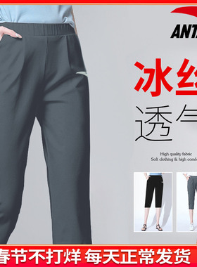 安踏七分裤女运动短裤夏季新款冰丝速干灰色宽松大码休闲女士裤子