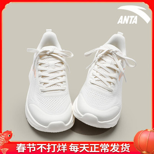 安踏漫步2运动鞋女款轻质春季2026新款C37软底舒适一体织跑步鞋子