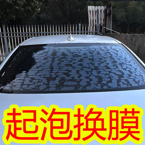 东风小康D72小康D72PLUS东风小康K01汽车窗贴膜隔热防晒太阳膜