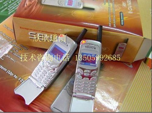 新品货到付款超长距离子母机SN629单手机大功率无绳电话机 子机