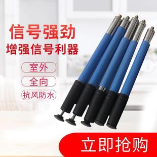 新品超长远距离无绳机移动值班电话 大功率子母机子机天线