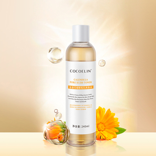 必要COCOELIN金盏花细致毛孔爽肤水