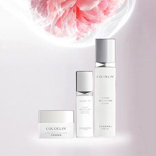 必要COCOELIN花漾透靓组合