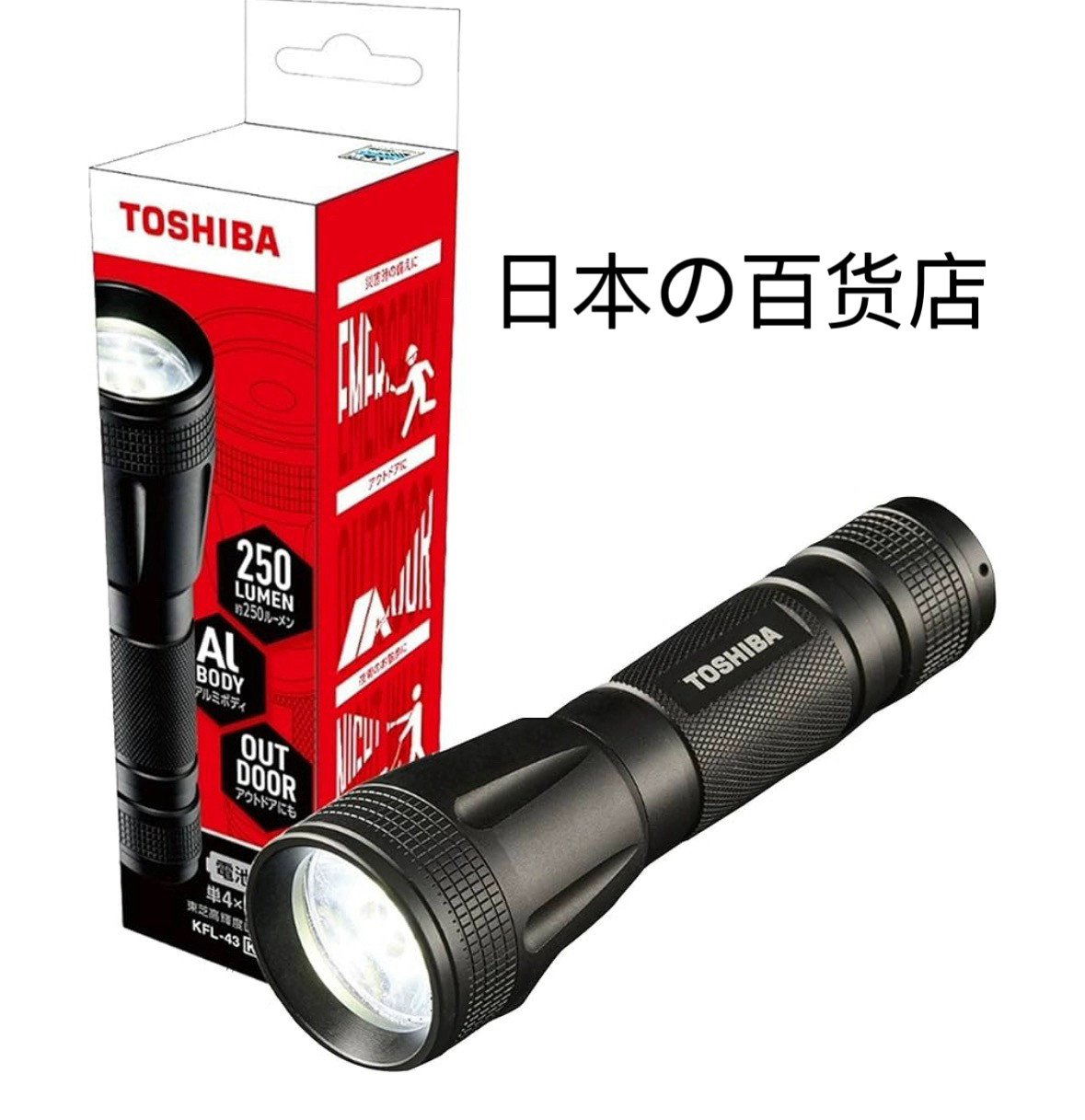 TOSHIBA东芝LED手电筒3档调节