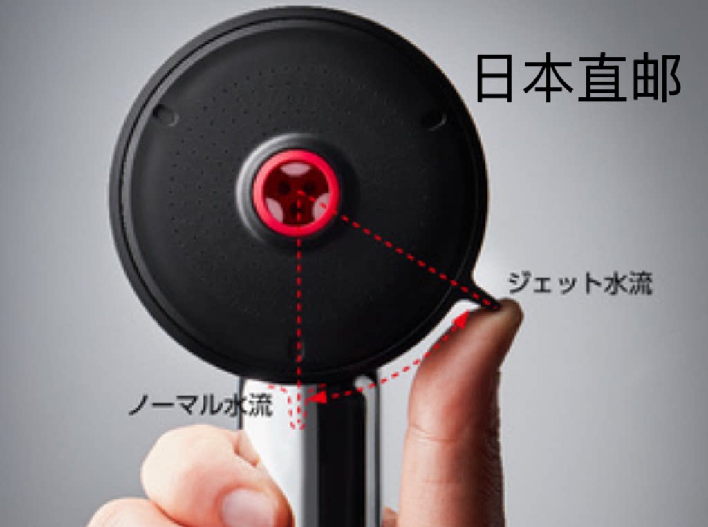 日本三荣水栓制作所身体护理花洒