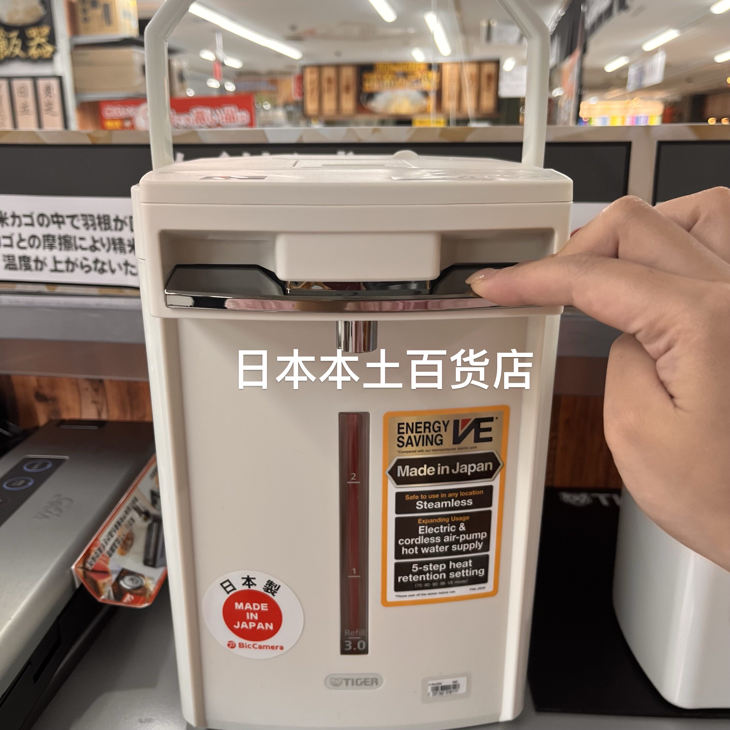 日本虎牌恒温不锈钢电热水壶3L