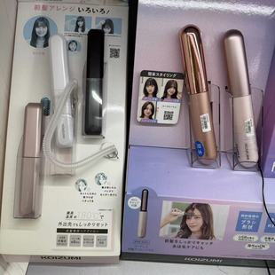 日本本土KOIZUMI小泉成器刘海梳迷你无线充电直卷发包邮促销