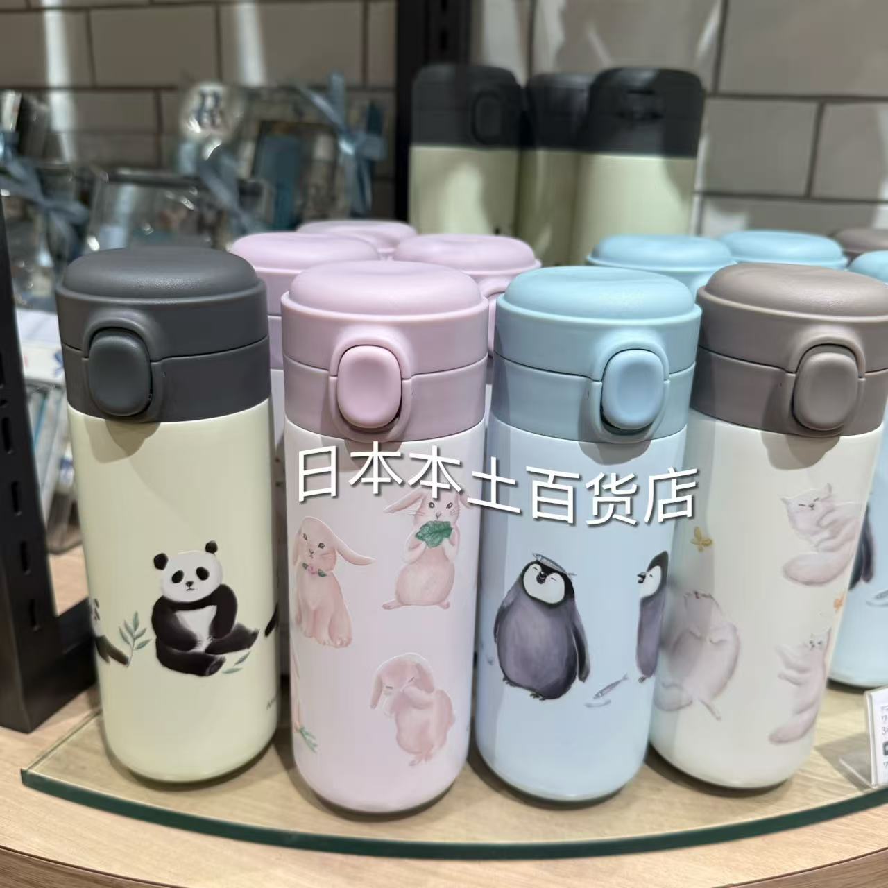 日本本土下午茶企鹅保温杯