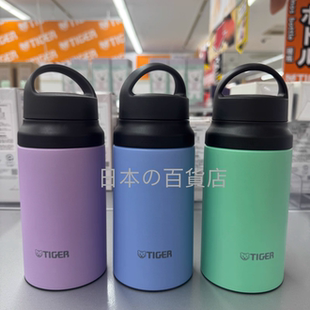 不锈钢店点店站长推荐 日本25年新款 包邮 促销 虎牌保温茶隔杯热卖