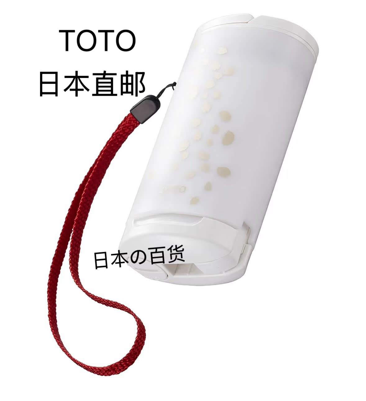 日本本土TOTO便携电池洗臀器