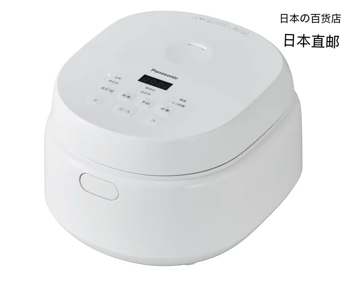 日本本土支持预约功能1L新款