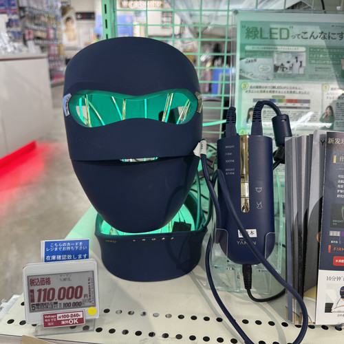 日本本土代购25新款雅萌绿光面罩美容仪家用脸部大排灯美白淡斑包