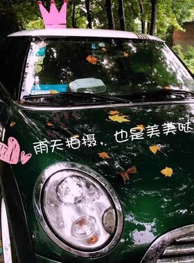 INS可爱卖萌汽车改装车顶玩偶摆件饰品皇冠贴个性创意车身立体贴