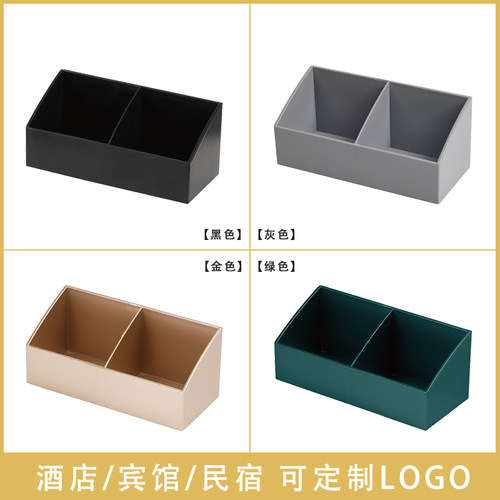 酒店客房塑料茶叶包盒分格