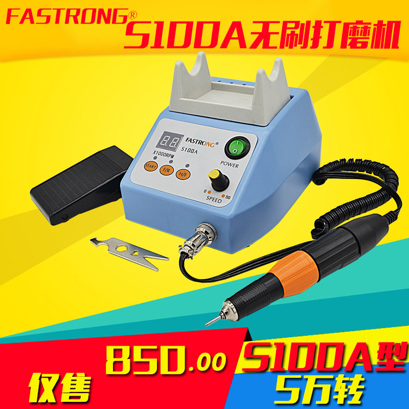 无刷打磨机雕刻机牙科玉石翡翠核雕木头小型电动打磨雕刻抛光工具图片