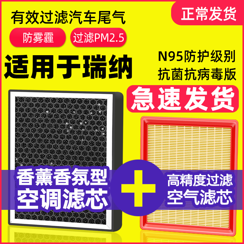 香薰空调滤芯专车专用空气滤芯
