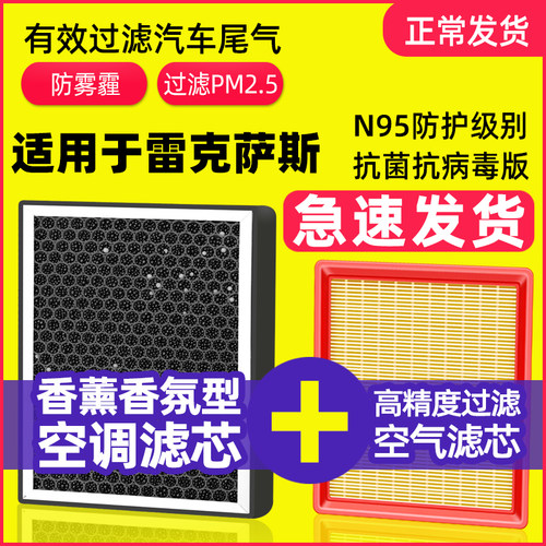 多效空调适用于雷克萨斯香薰型