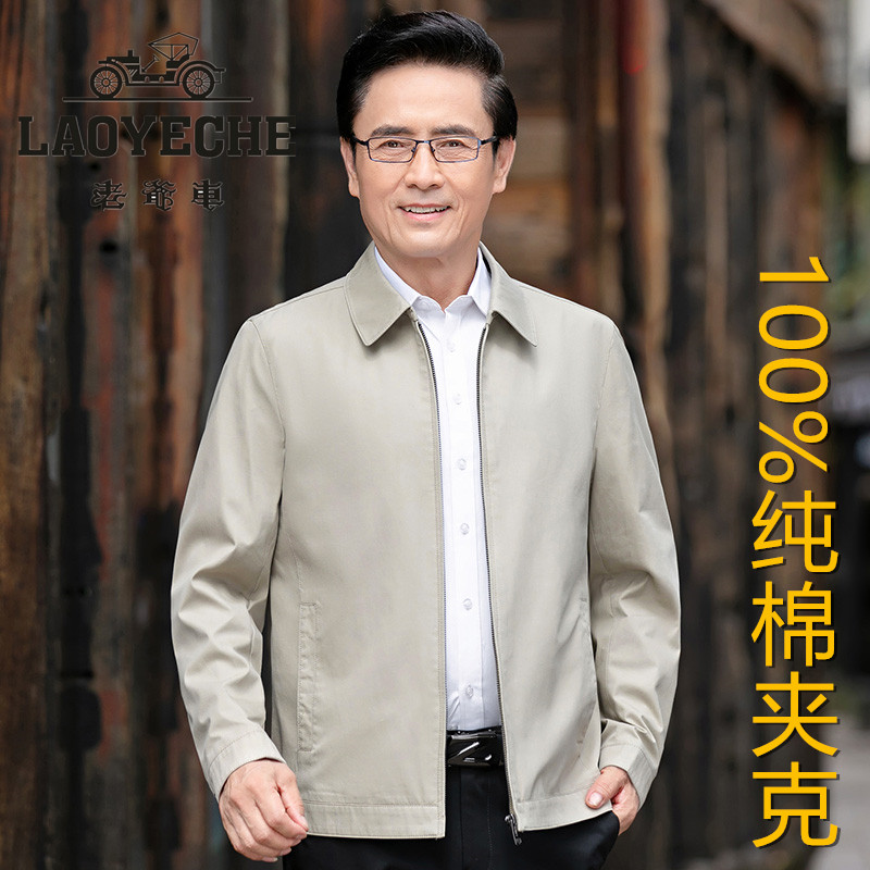 老爷车春秋季薄款夹克男装中老年爸爸翻领宽松上衣纯棉休闲外套男