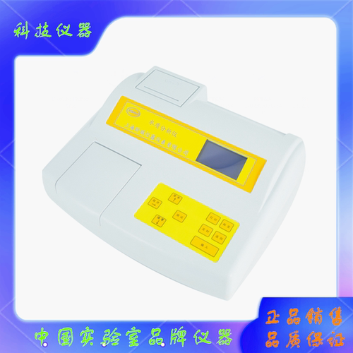 SD9012A水质色度计昕瑞