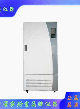SHX70IV生化培养箱SHX150IV树立SHX250IV-350IV 智能数显培养箱