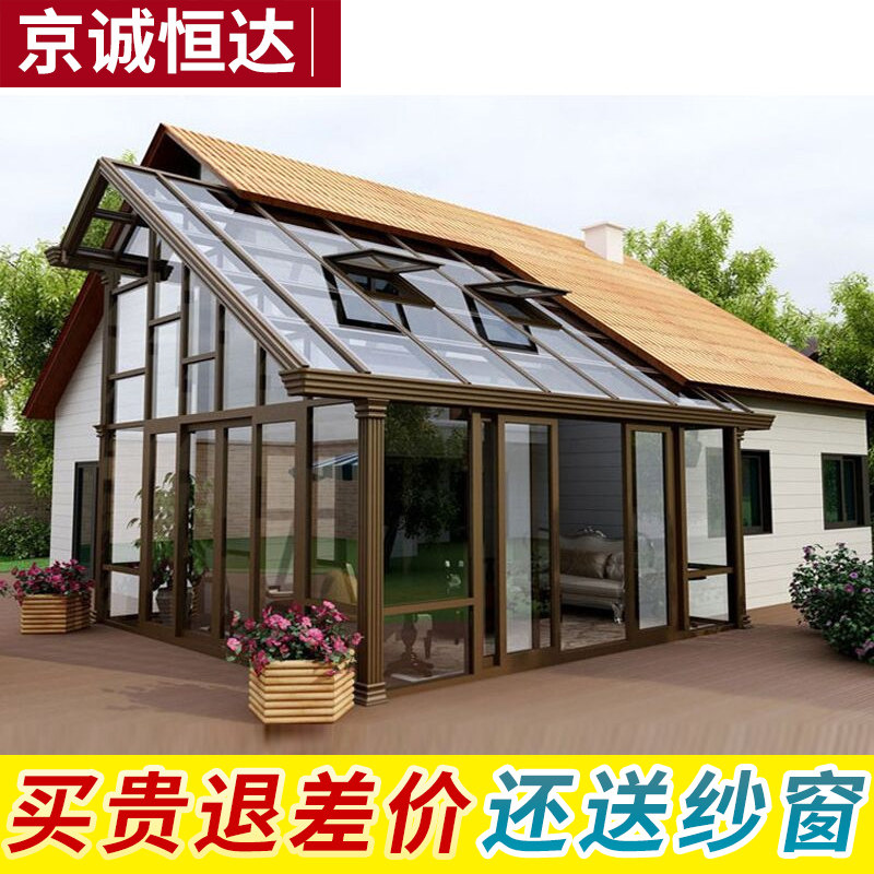 玻璃房封窗户铝合金露台德高瓦图片