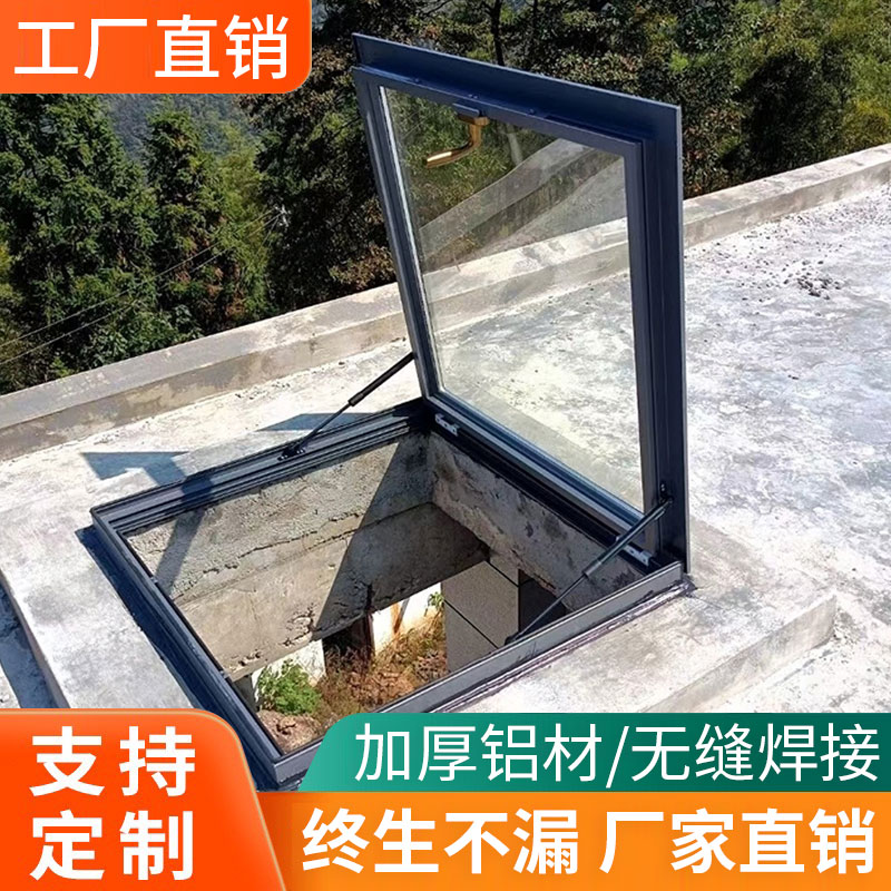 天窗铝合金斜平屋顶阁楼平移天窗地下室采光井阳光房智能电动天窗