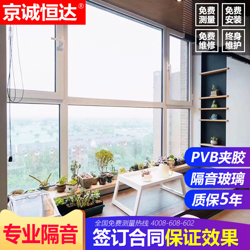 南宁断桥铝合金门窗隔音窗户封阳台定制桂林柳州北海玉林在类目 全屋定制, 窗, 铝合金窗中 - 来自Buy2taobao.com提供专业的淘宝代购服务