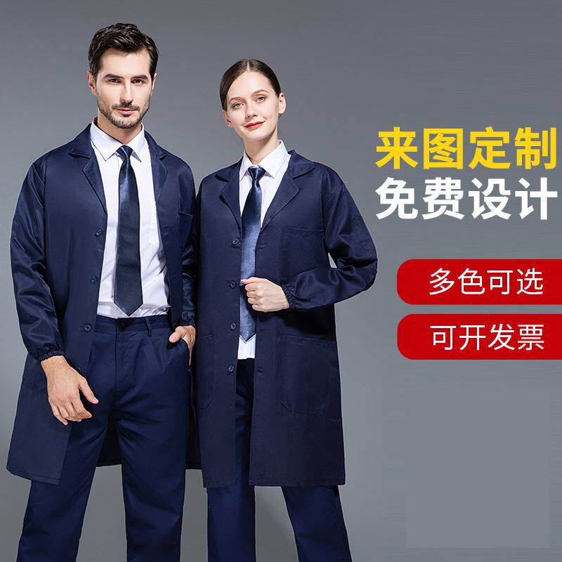 工作服大褂男女长款搬运费劳保罩衣防尘印防静电汽修半袖白大褂字