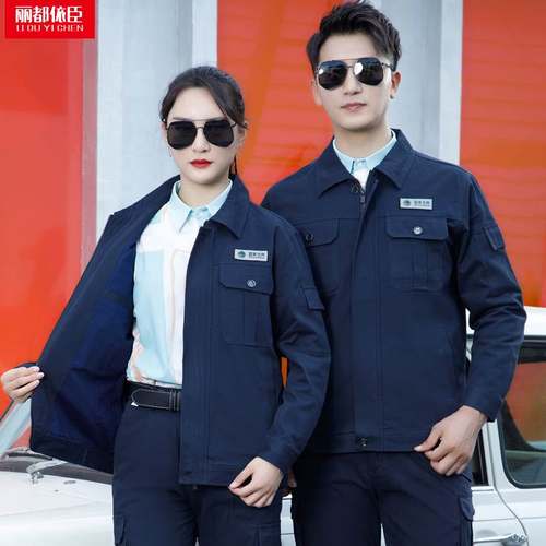 全棉工作服套装男加厚耐磨双层冬工装电力国家电网纯棉电工劳保服