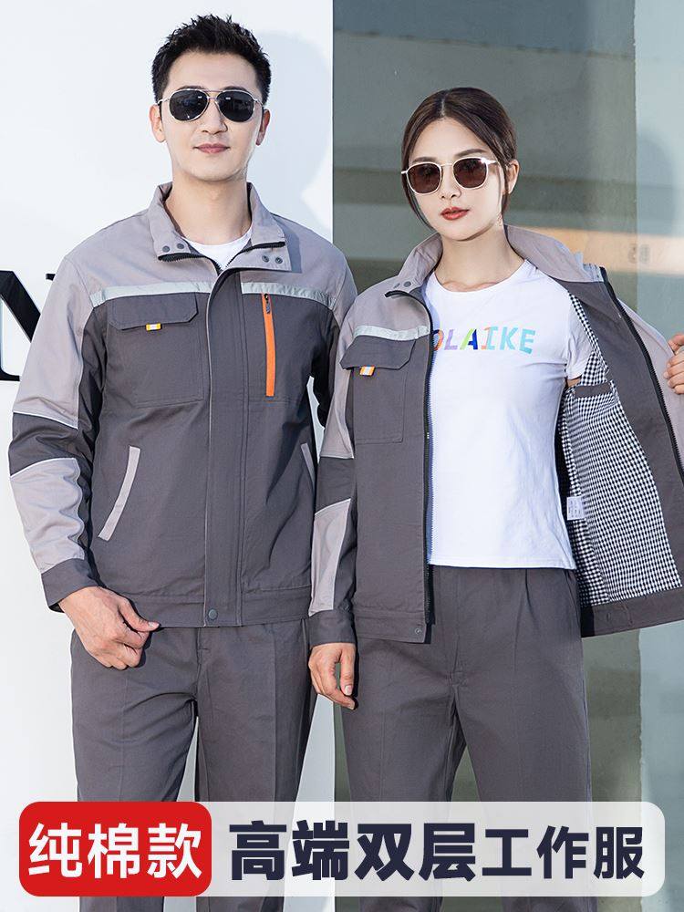 冬季双厚层纯棉工作服男耐磨长袖电焊工厂服套装加上衣劳保服定制
