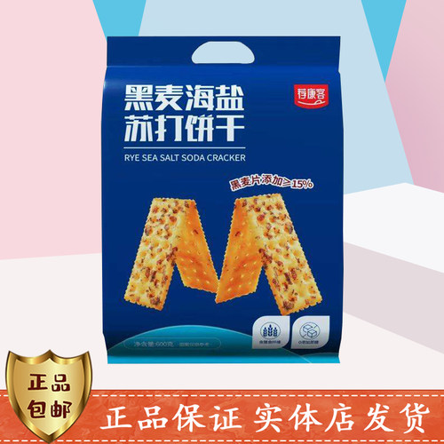 荐康客黑麦海盐苏打饼干600g