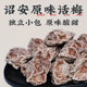 九制盐津泡水零食 梅子肉散袋装 诏安话梅干酸甜独立小包装 孕妇日式