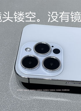 镂空镜头圈适用17/16苹果15promax雕刻钻iPhone16摄像头保护圈14单个13相机