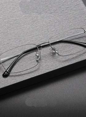 轻质钛近视眼镜框男款商务方框