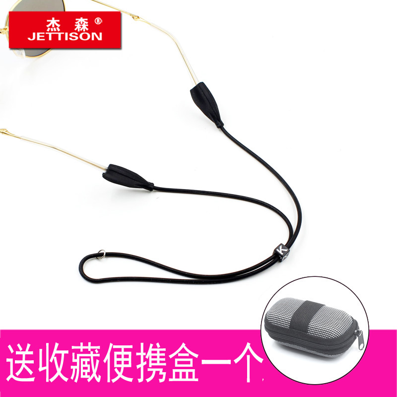 运动跑步足球近视弹性眼镜链