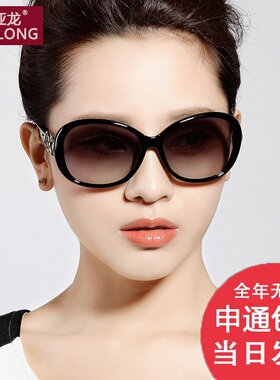 迪亚龙新款偏光女式太阳眼镜女2026抗UV眼镜太阳眼镜女士大框太阳
