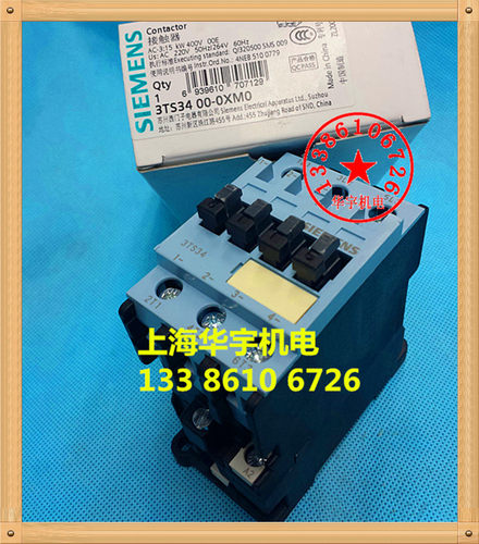交流接触器 3TS3400-0X 220V 380V 110V 36V 24V 3TS-3400
