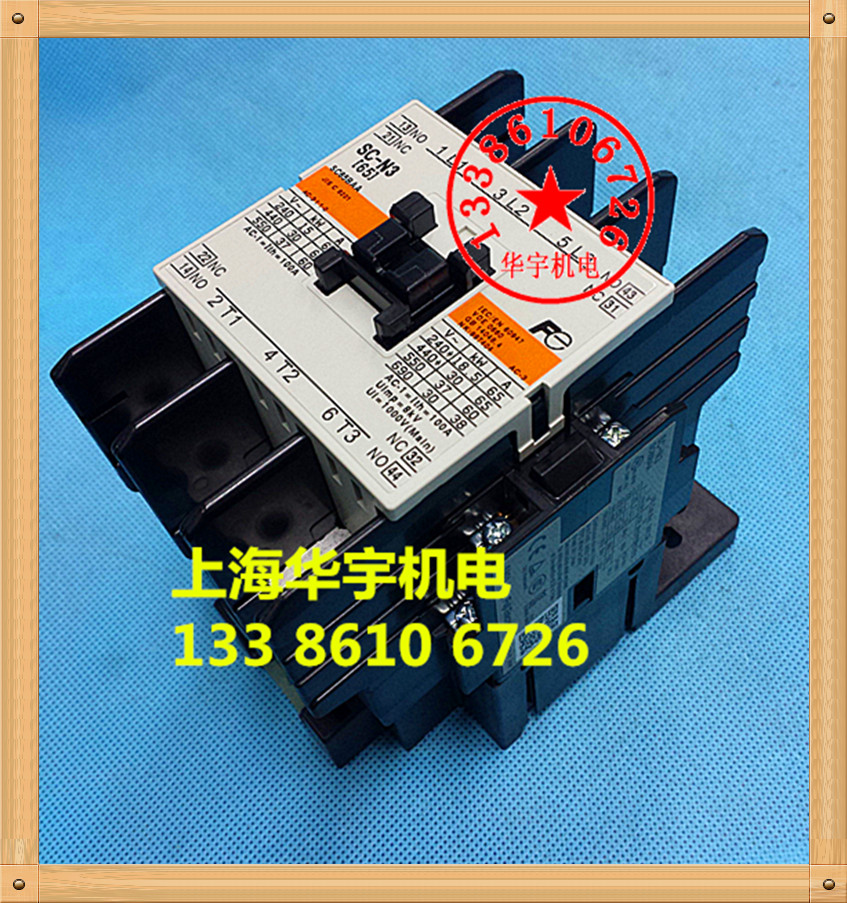 交流接触器 SC-N3(65) AC 24V36V 110V 220V 380V