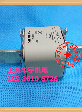 熔断器 保险丝NH3 -gG 3NA3365 500A