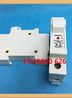 圆筒形帽熔断器底座 RT28N-32X 1P（带灯） RT28 10X38