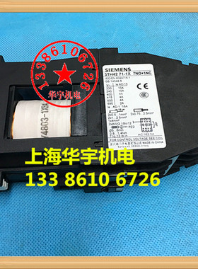 3TH4271-1X DC24V直流控制接触器式继电器 3TH-4271