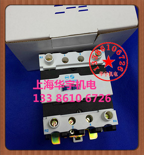 CJX4 6508 天水二一三GSC1 交流接触器 GSC1 4极 220v 6504