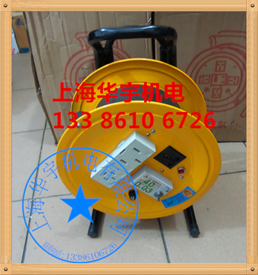 电缆盘拖线盘电缆卷线盘 空盘 线盘50米100米 绕线盘380v扁孔插座