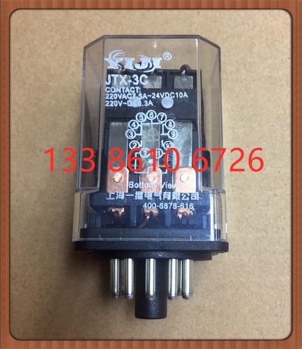 JTX-3C 通用小型中间电磁继电器220V 110V 36V 24V12V6V 11脚 10A