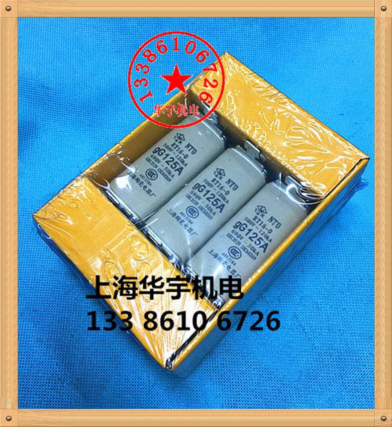 正宗(飞凰牌)熔断器熔芯RT16-0熔断体32A40A63A100A125A 160A NTO