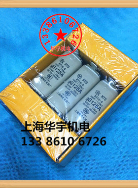 正宗(飞凰牌)熔断器熔芯RT16-0熔断体32A40A63A100A125A 160A NTO